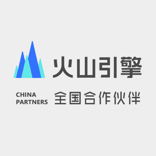 火山引擎代理商