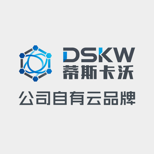 蒂斯卡沃云计算平台